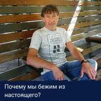 Медитация и развитие осознанности