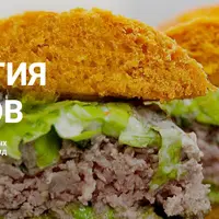 Су-вид антология рецептов