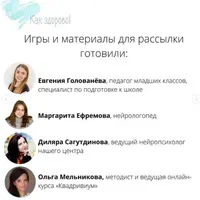 Весёлое лето