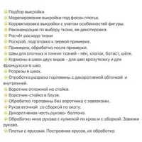 Платья Макс Мара