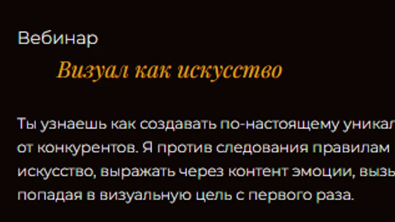 Миниатюра 2