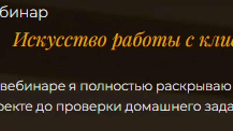 Миниатюра 3