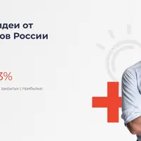 Подписка на инвестиционные идеи. Июль 2021