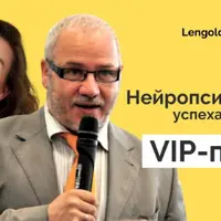 Нейропсихология успеха и радости. Практикум управления эмоциями, стрессом, мотивацией, силой