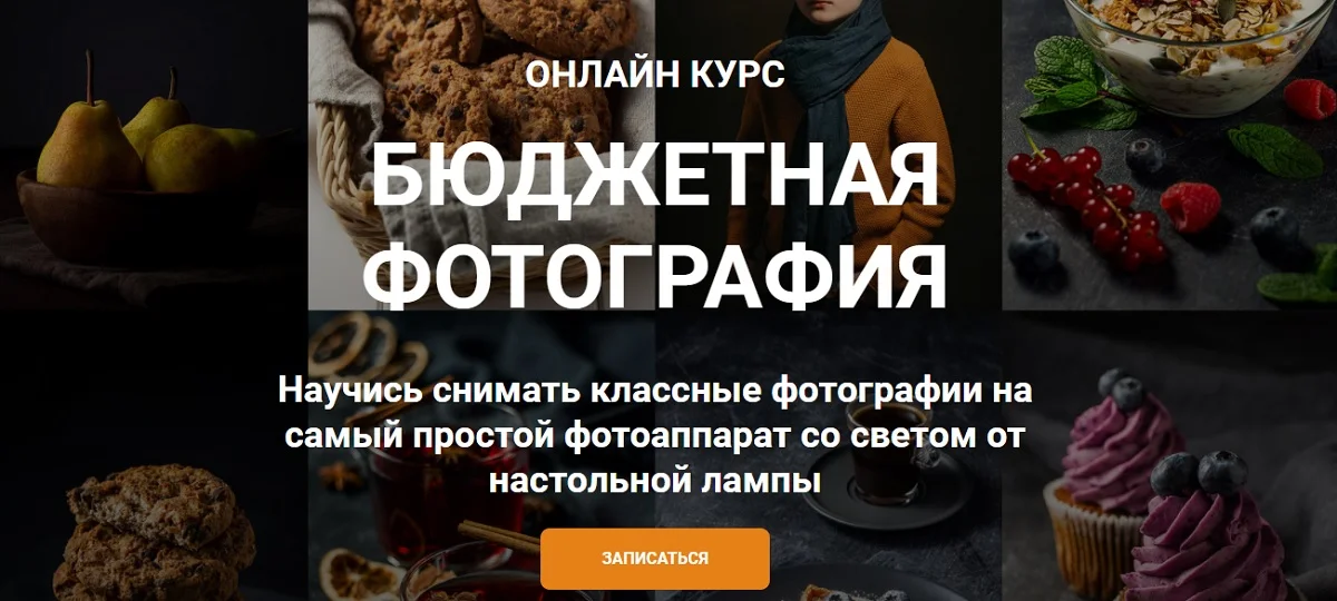 Обложка курса