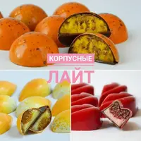 Конфеты корпусные лайт