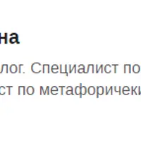 Психосоматика СПИДа