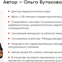 Антикандида