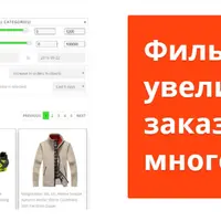 Сервис поиска товаров на Aliexpress New Product Spy