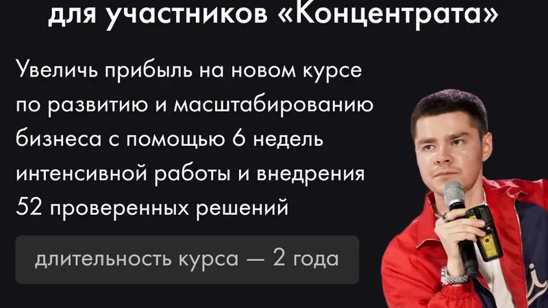 Скорость клуб. Июнь 2021