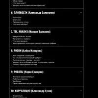 Полный курс по криптотрейдингу на Binance и FTX