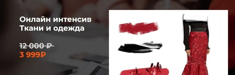 Обложка курса