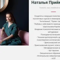 Любовь к себе вместо самооценки
