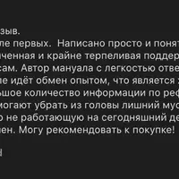 Обучение по Refund’у