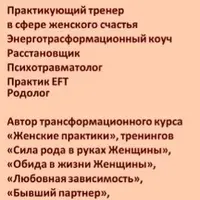 Женский круг. Поверь в себя