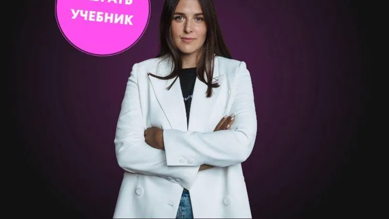 Учебник бровиста от wowzakharova