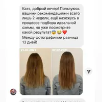 Уход за волосами