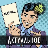 Арбитраж трафика в интернете для новичков