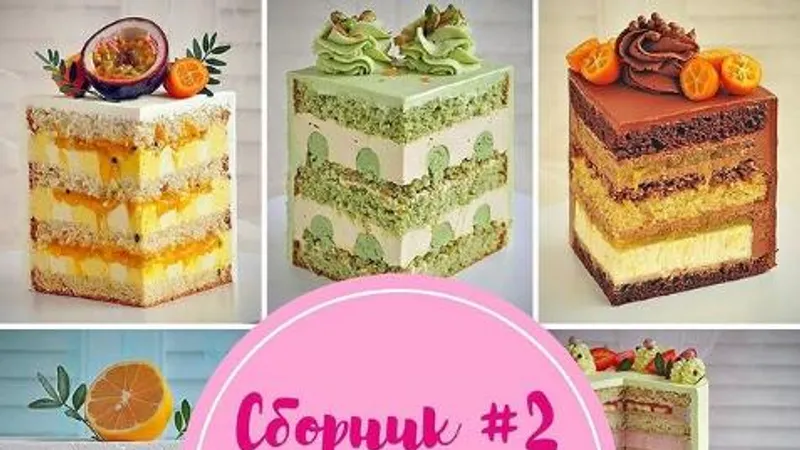 Сборник 8 рецептов
