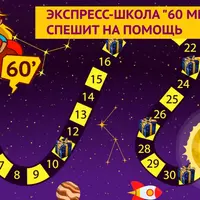 Рабочие тетради 16 минут