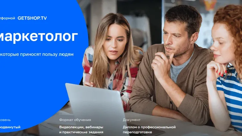 Продакт-маркетолог