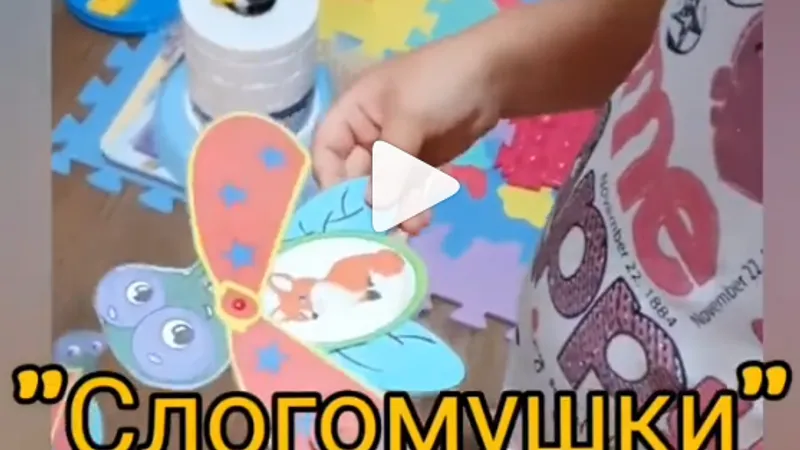 Игры для логопедов