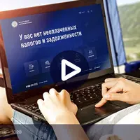 Налогообложение для фрилансера