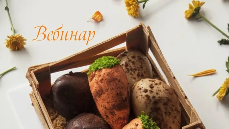 Шоколадный ящик овощей