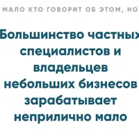 Медиаплатформа: онлайн-ресурсы для продвижения. Модуль 2