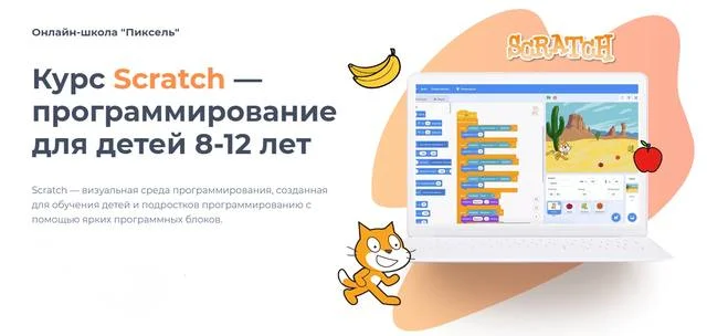 Обложка курса