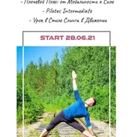 Полстар Пилатес - функциональные тренировки. Часть 7