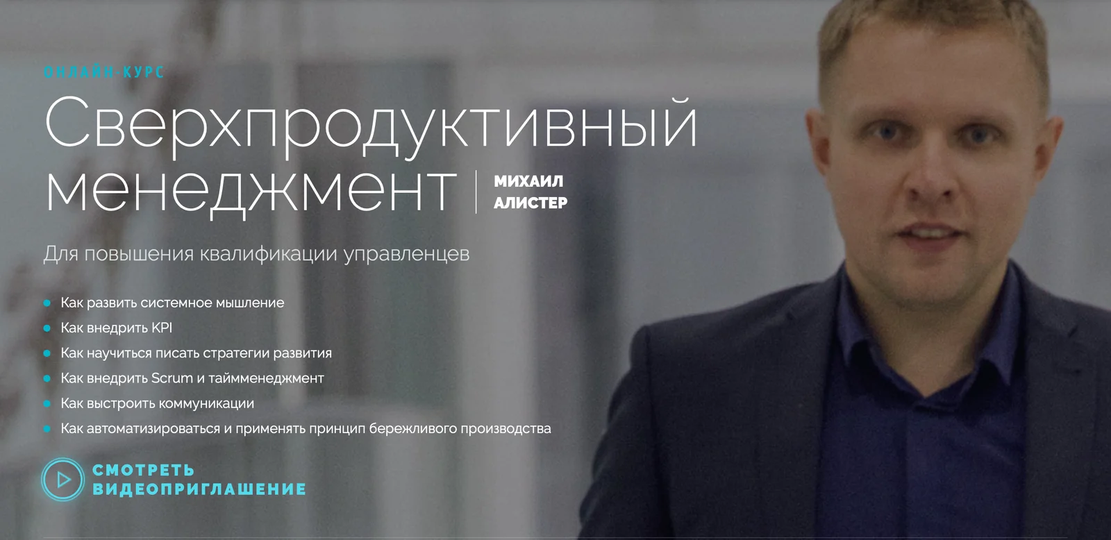 Обложка курса
