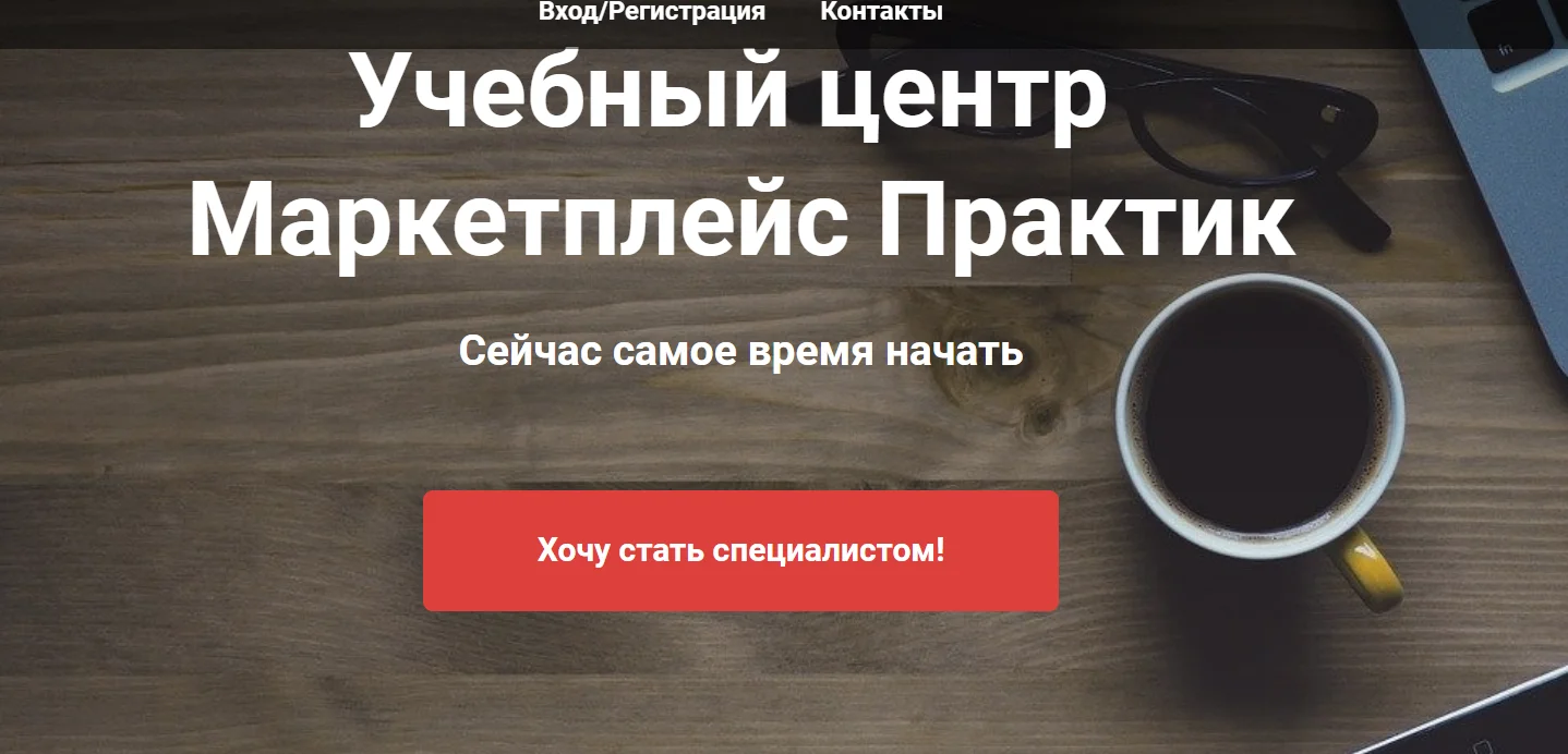 Обложка курса