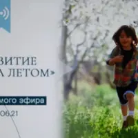 Развитие ребенка летом