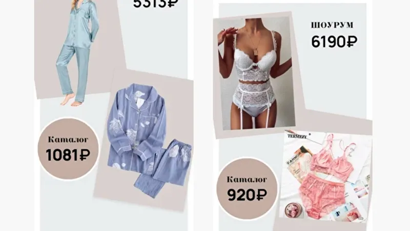 Каталог выгодных покупок