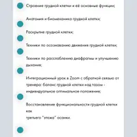 Эффект Бабочки