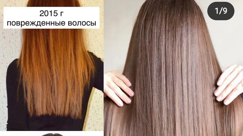 Гайд уход за волосами курс густота