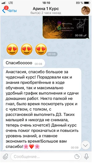 Обложка курса