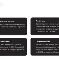 Стань воркаут атлетом