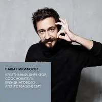 Коммуникация и креатив: Как стать заметным среди дизайнеров интерьера