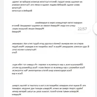 200 текстов для скорочтения