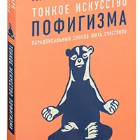 Супергерой