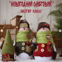 Новогодний снеговик