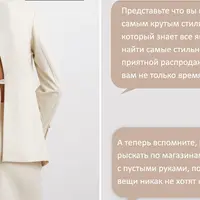 Шопинг-гид Минимализм