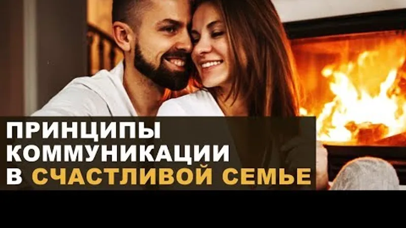 Семейный онлайн-курс