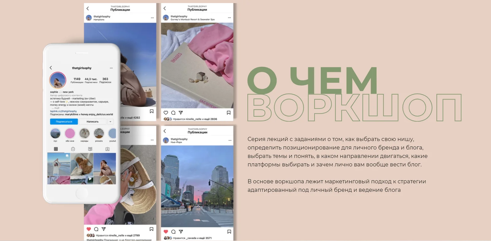 Обложка курса