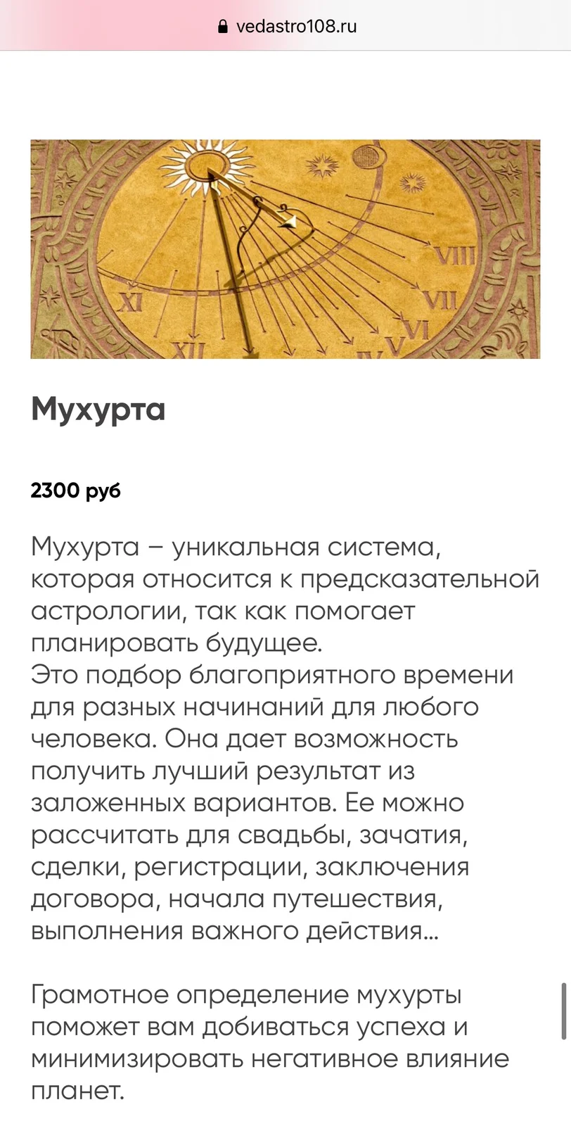 Обложка курса