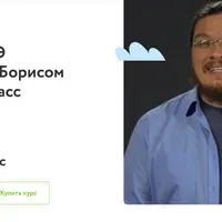 Подготовка к ЕГЭ по математике, 10 класс