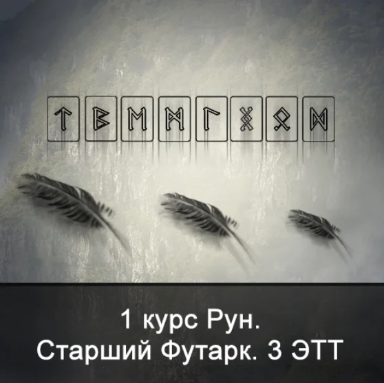 Обложка курса