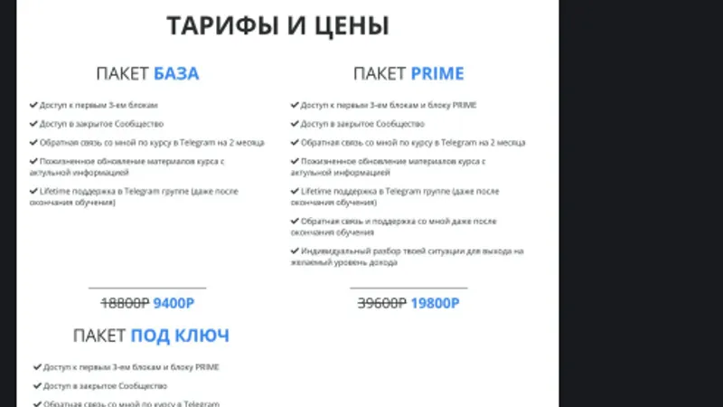 Вилки